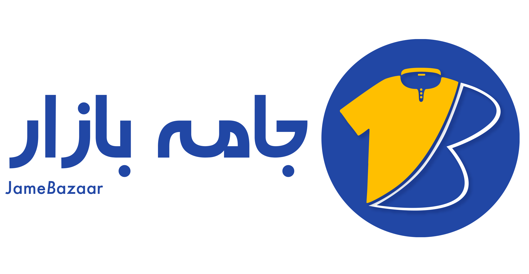 جامه بازار